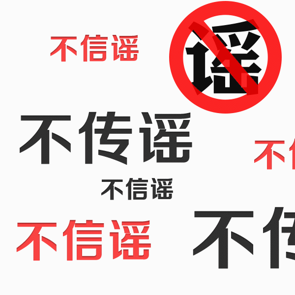 文明昆明