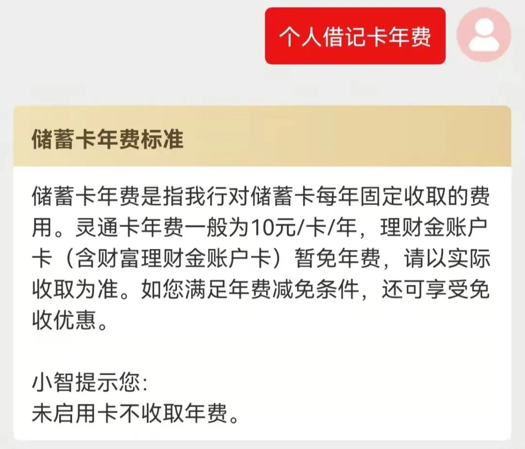 918云南交通台(微信)