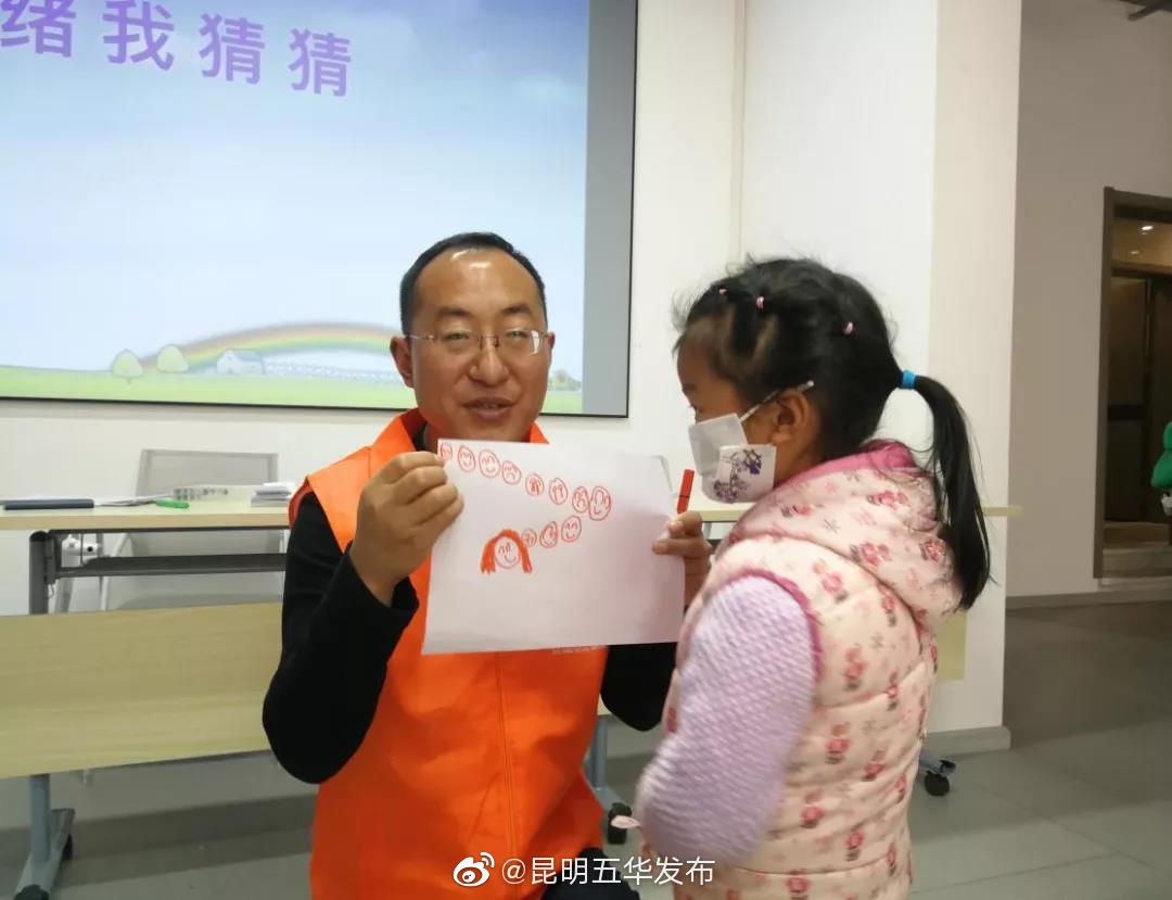 “昆明五华发布”微博