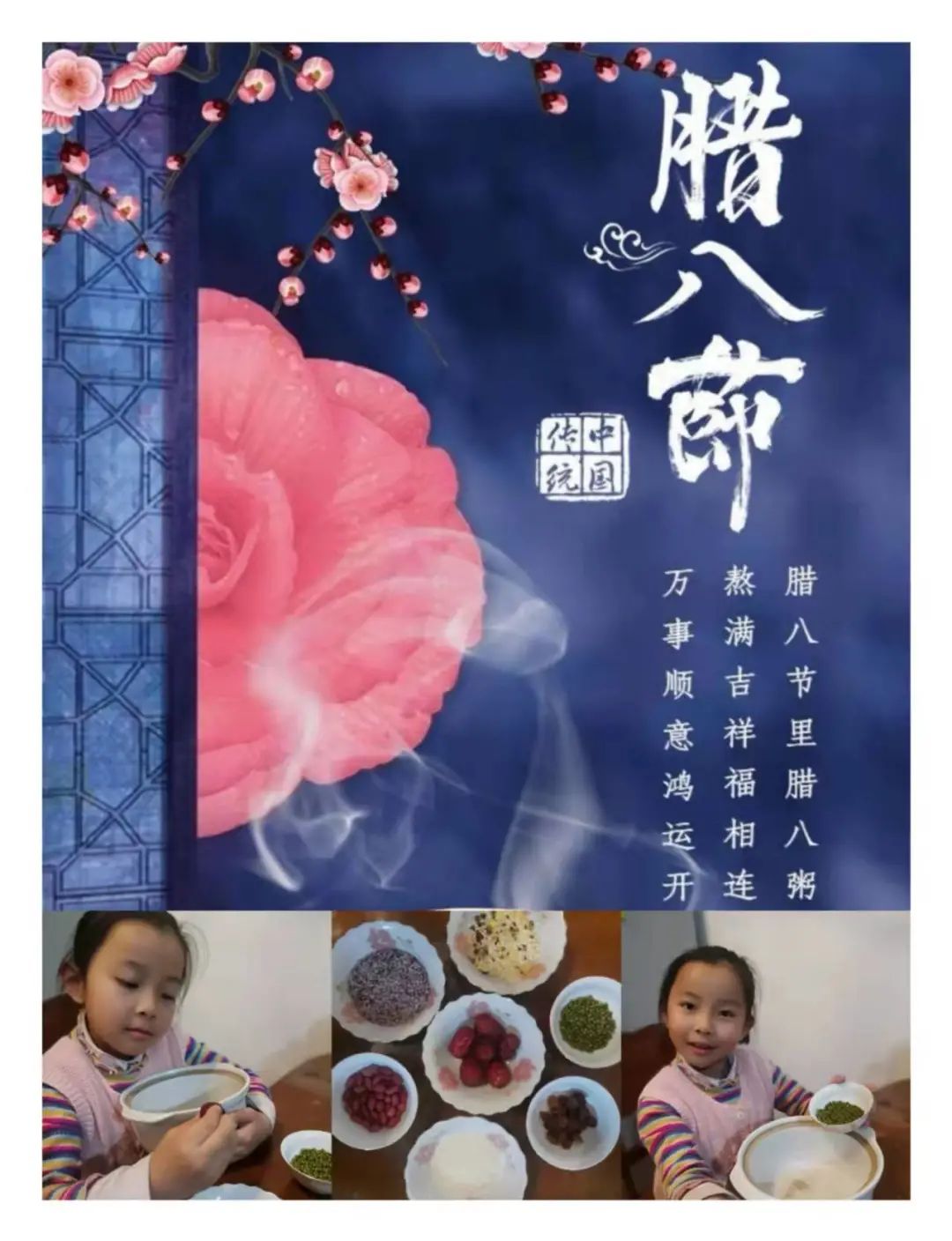 盘龙教育(微信)