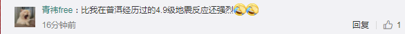 918云南交通台(微信)