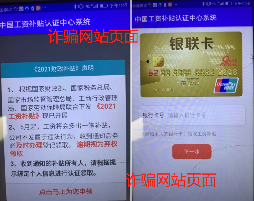 东川发布(微信)