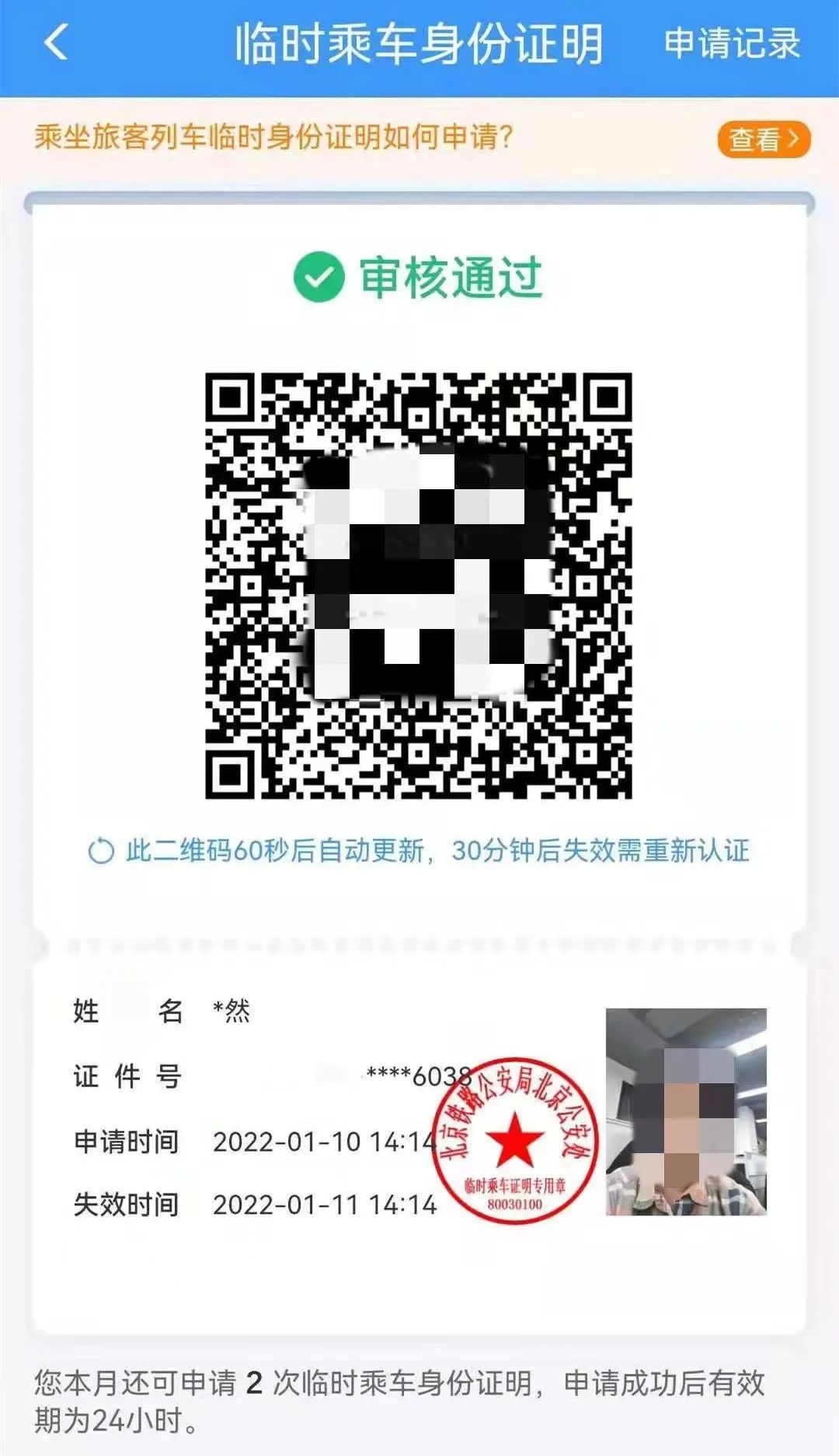 昆明信息港/cnkmxxg