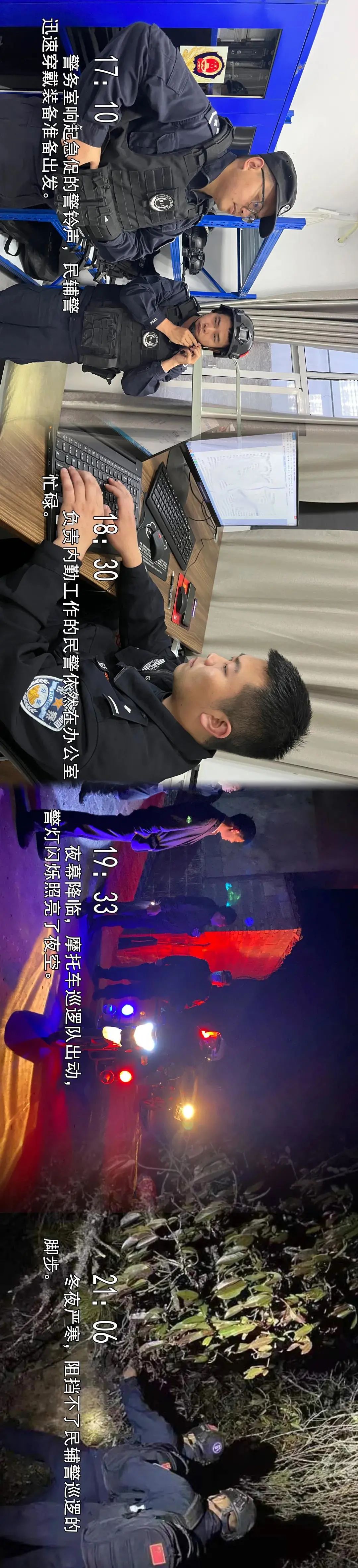 云南政法