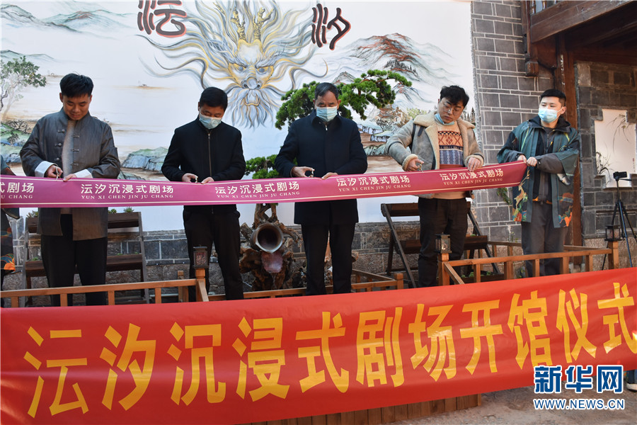 云南省文化和旅游厅