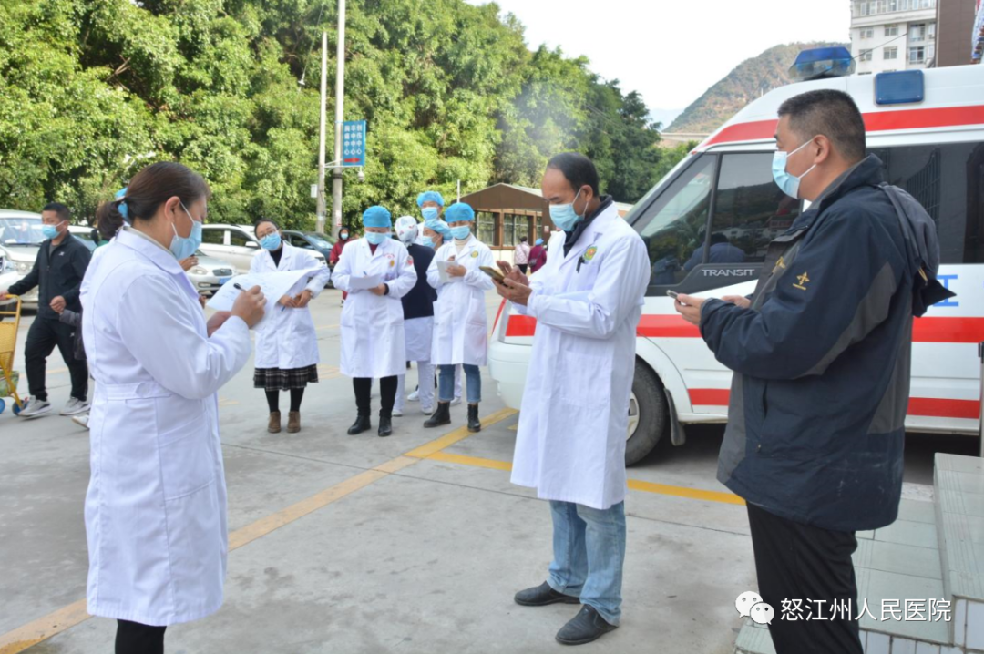 怒江州人民医院