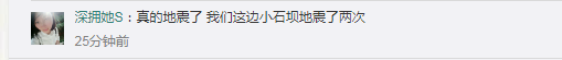 918云南交通台(微信)