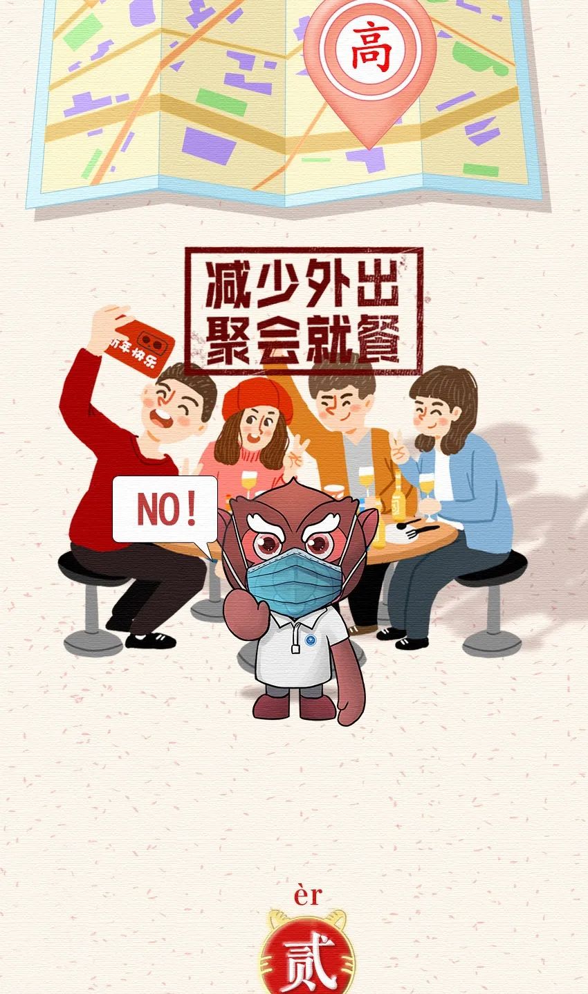 普洱日报