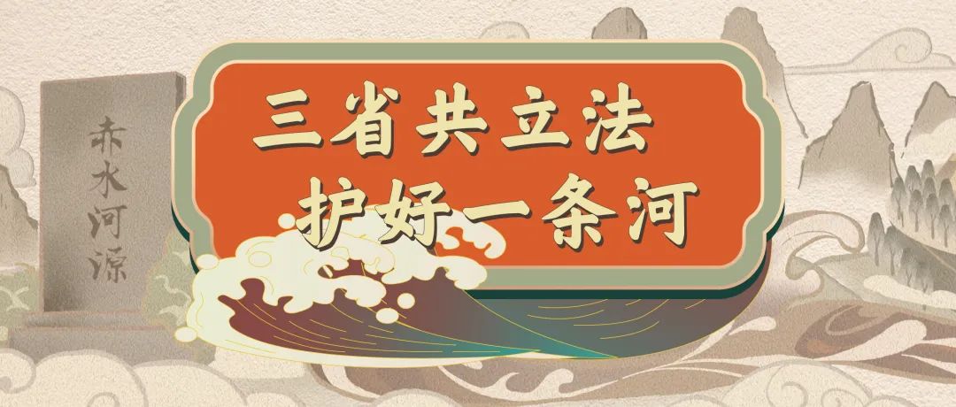 云南人大