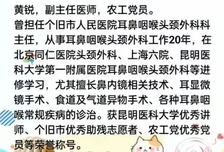 曲靖市妇幼保健院