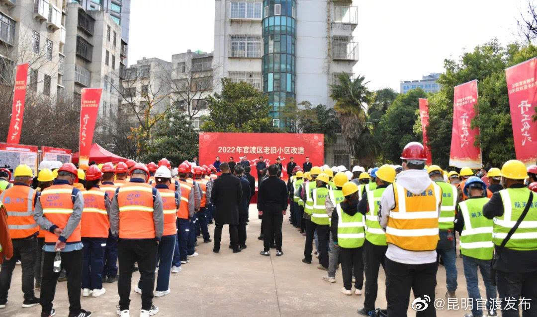 “昆明官渡发布”微博