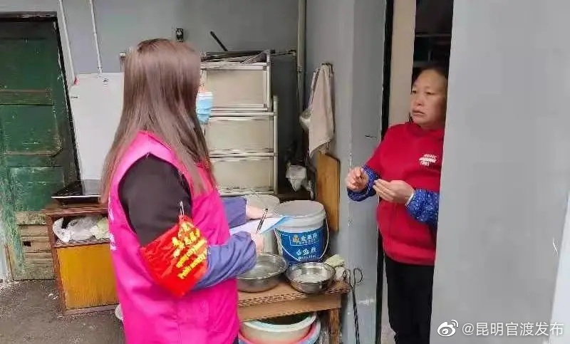 “昆明官渡发布”微博