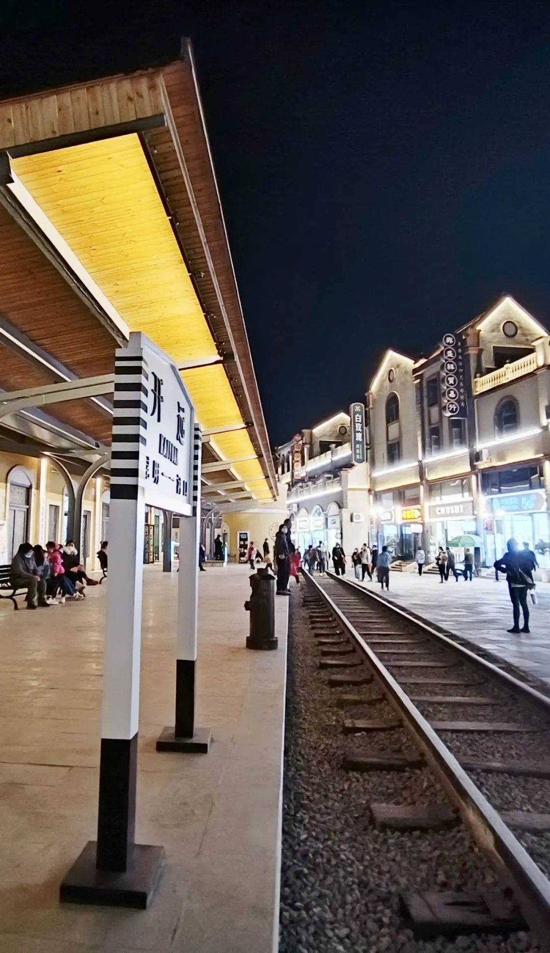 红河文旅