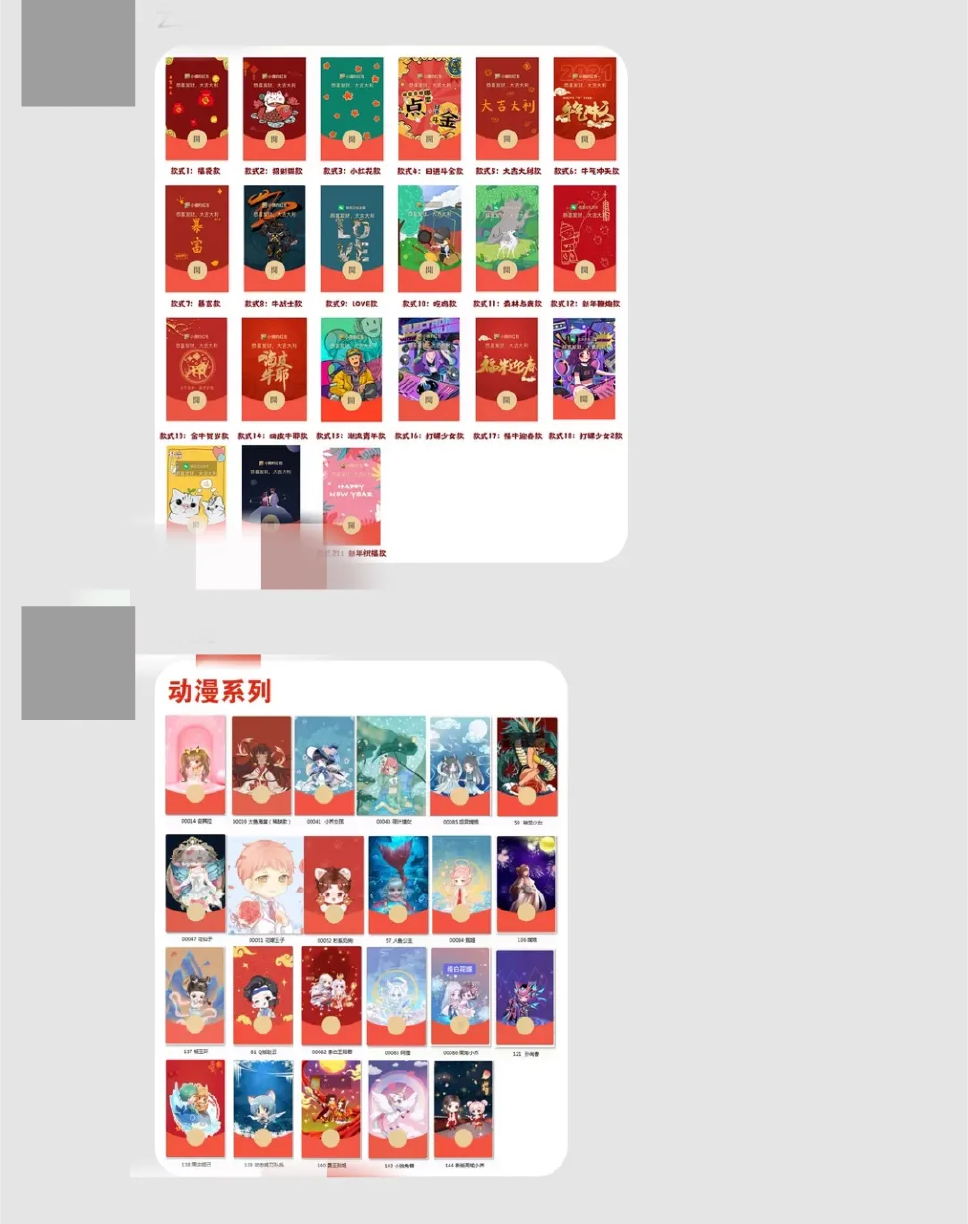 美丽云南微科普