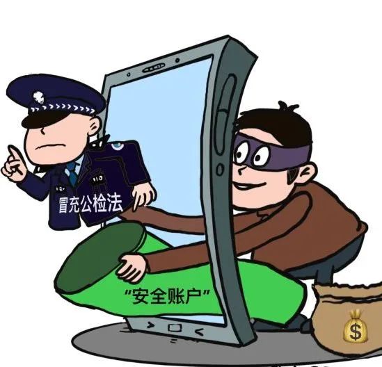 云南丽江警方