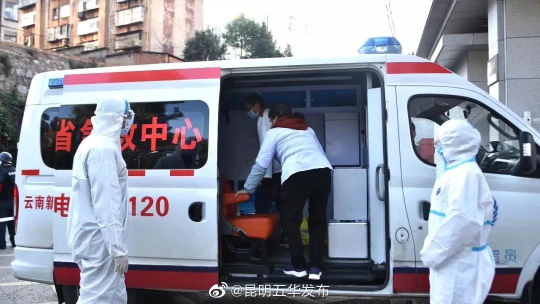 “昆明五华发布”微博
