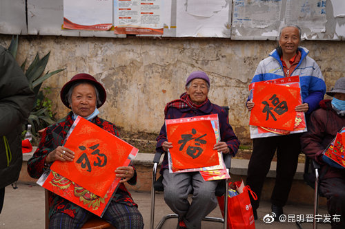 昆明晋宁发布