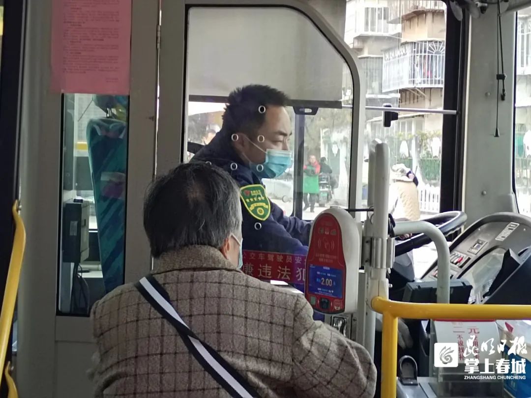 掌上春城微信公众号