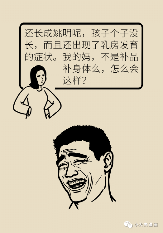 昆明市儿童医院