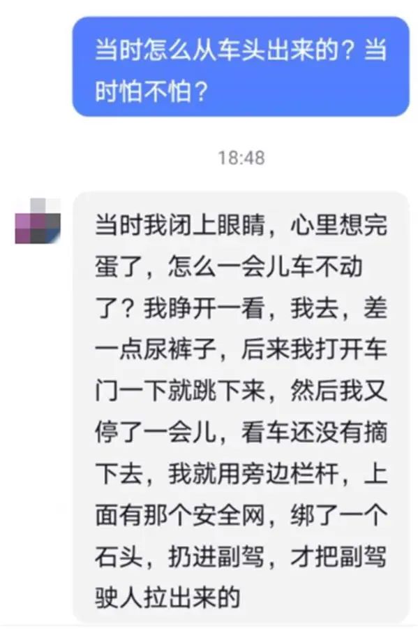 918云南交通台(微信)