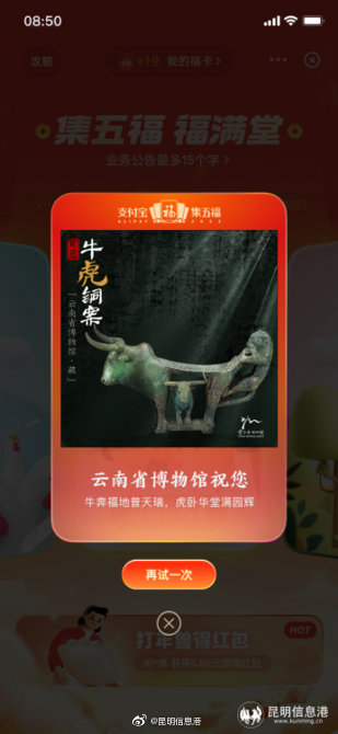 昆明信息港