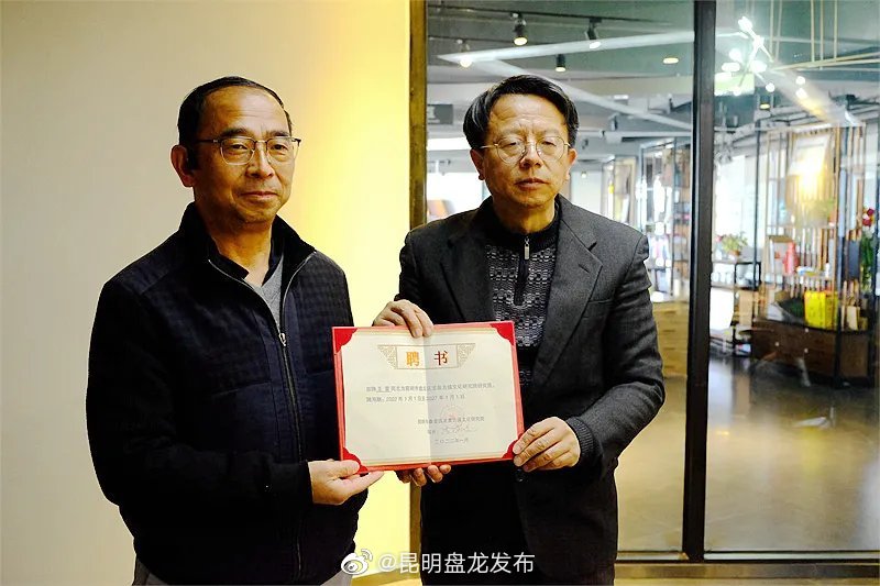 昆明盘龙发布