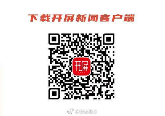 我最关心的云南事，打开“开屏新闻”app，留下你关心的话题和热词