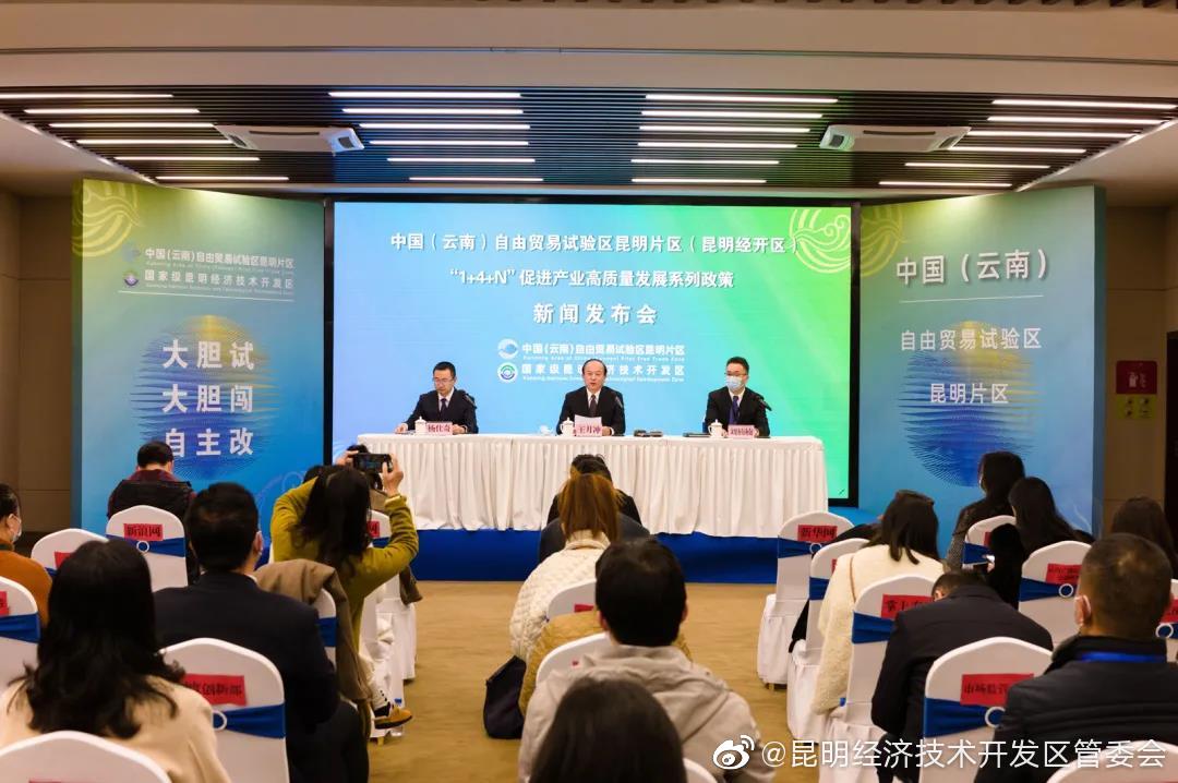 昆明经济技术开发区管委会