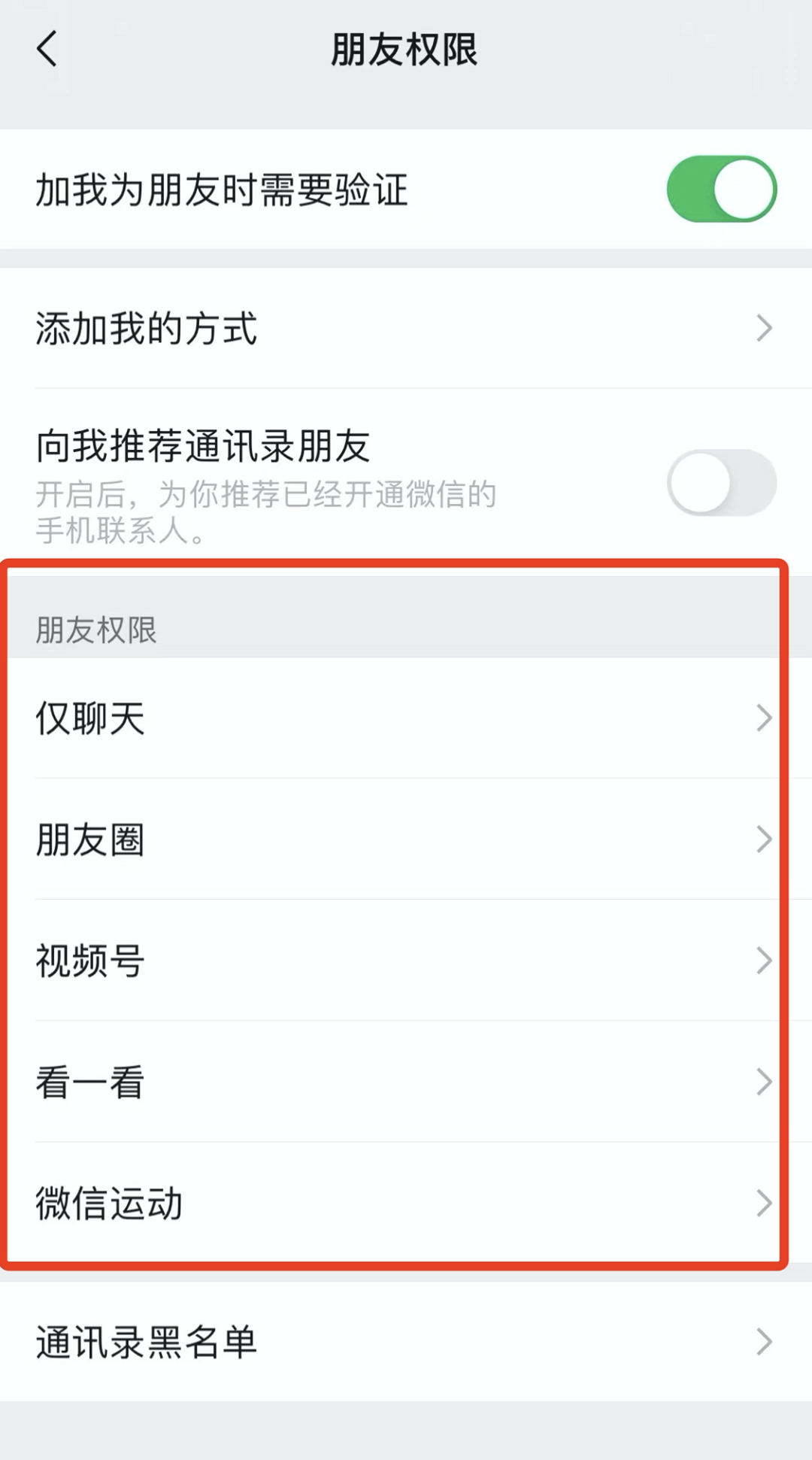 918云南交通台(微信)