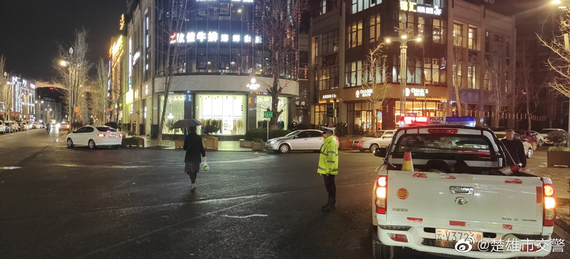 楚雄市交警微博