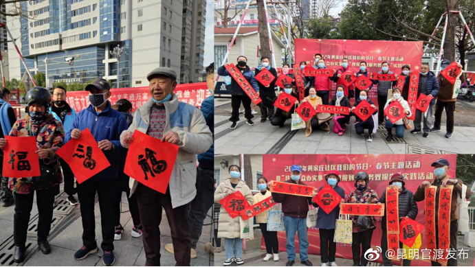 “昆明官渡发布”微博