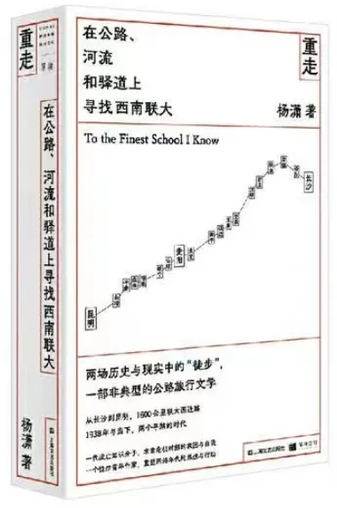 美丽云南微科普