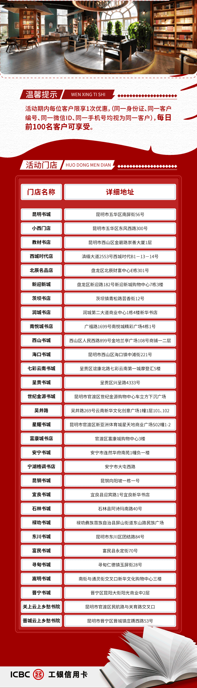 昆明信息港/cnkmxxg