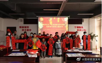 “昆明官渡发布”微博