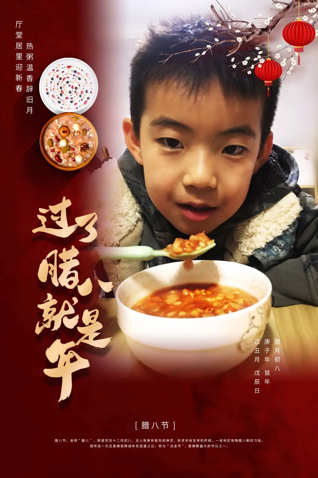 盘龙教育(微信)