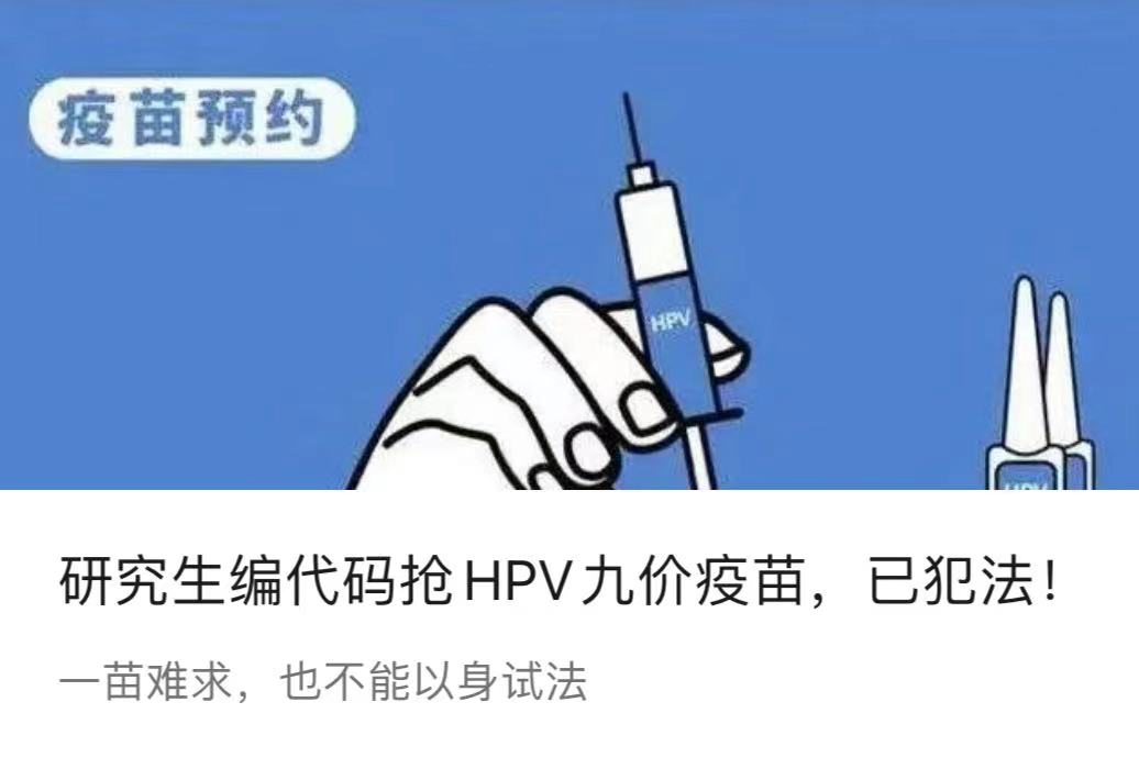 云南法制报