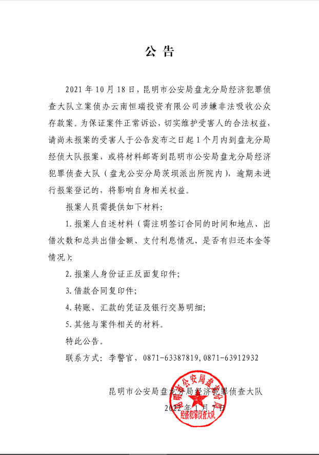 昆明信息港/cnkmxxg