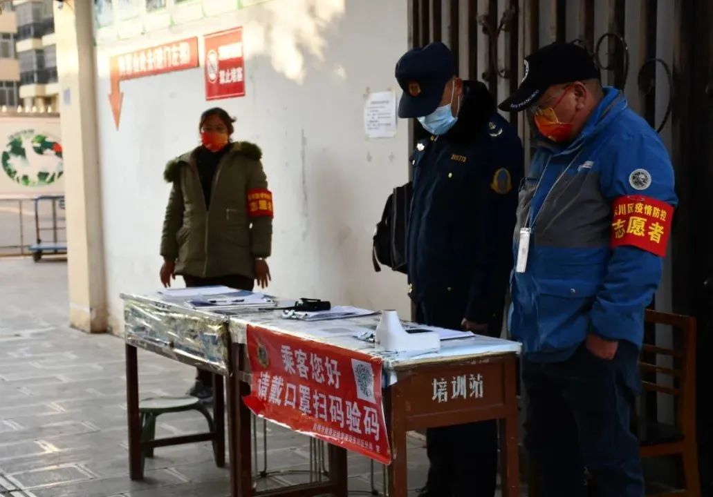 东川发布(微信)