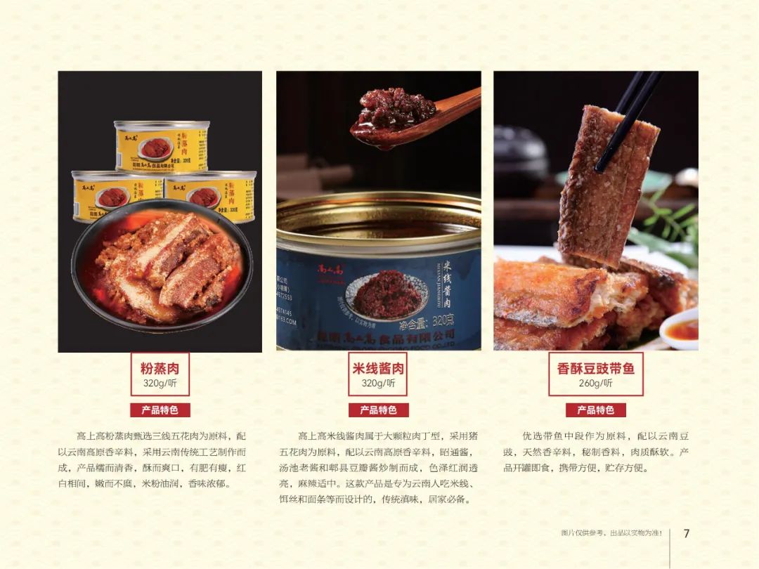 昆明阳宗海风景名胜区(微信)