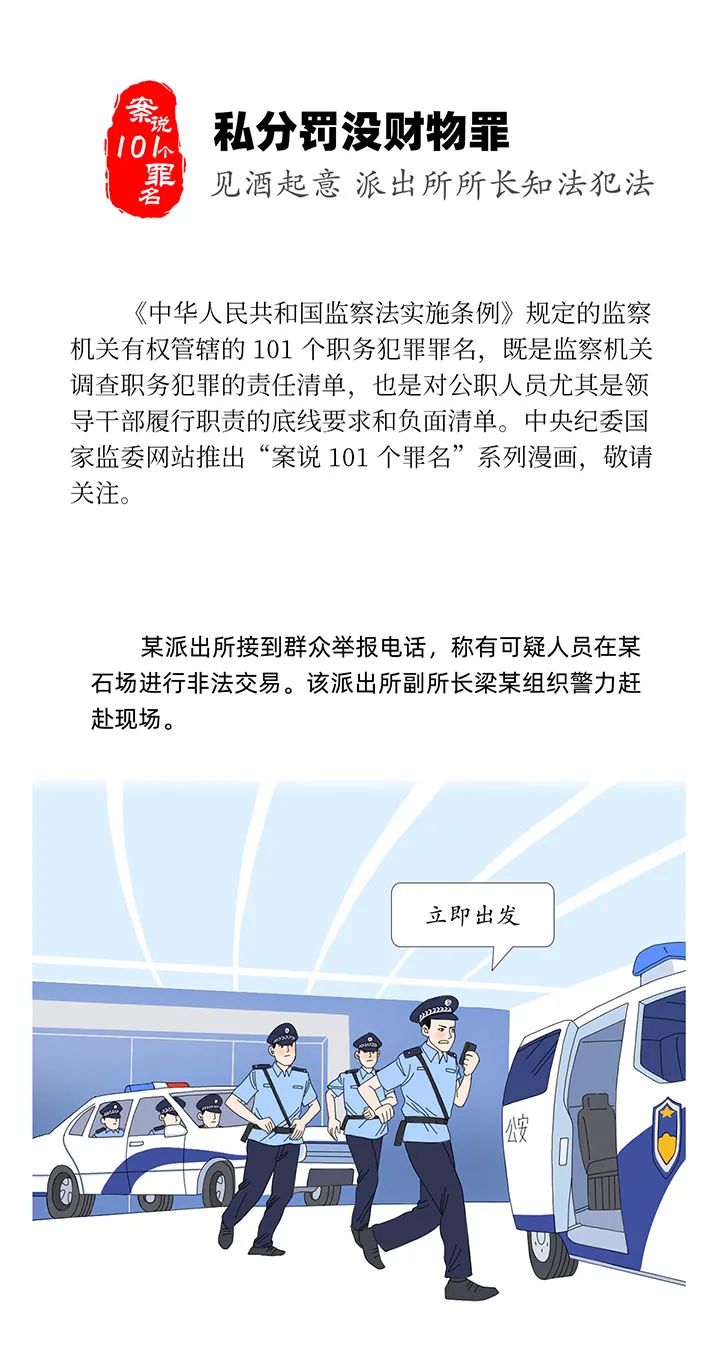 清廉昭通