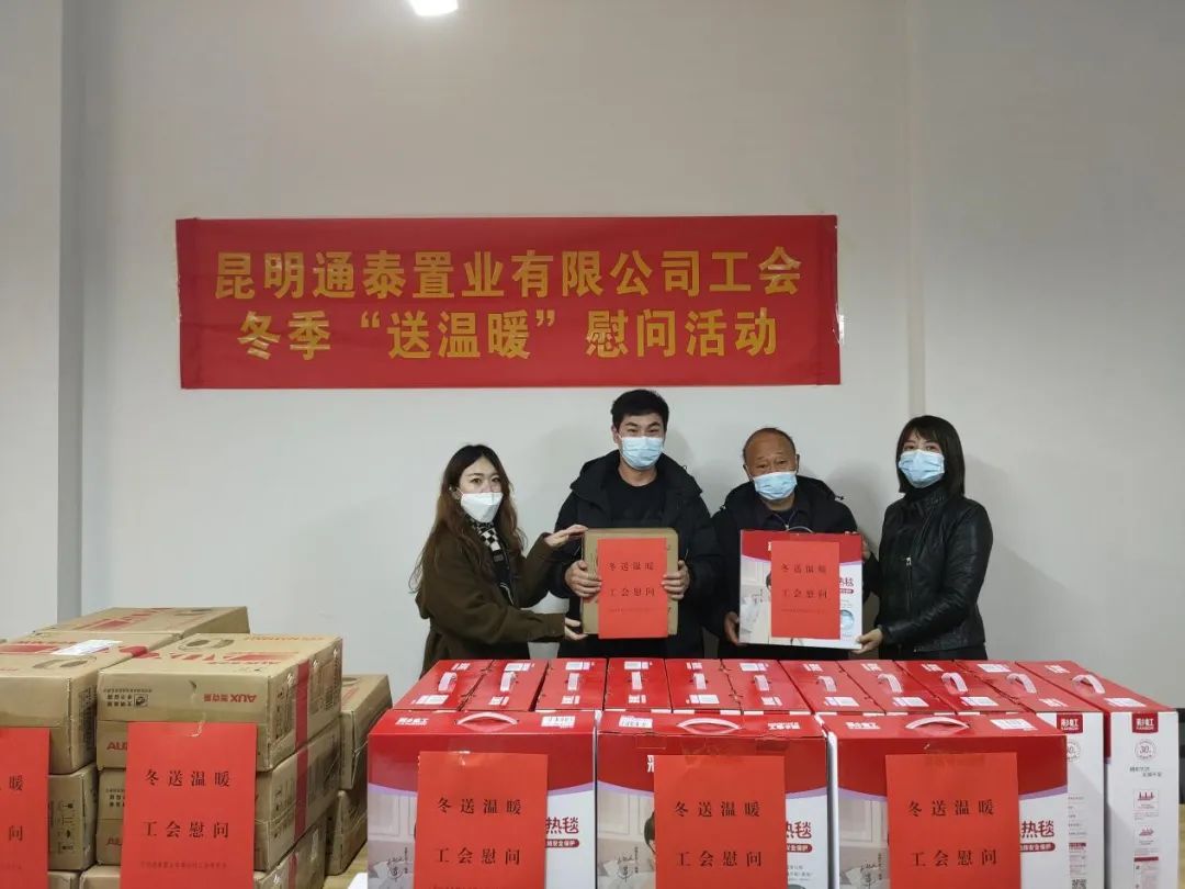 昆经开总工会