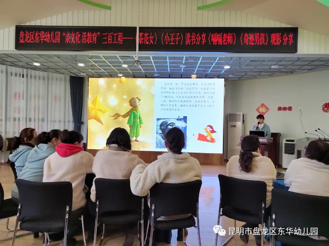 盘龙教育(微信)