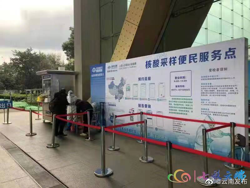 “云南发布”微博