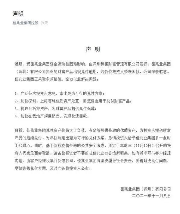 掌上春城微信公众号