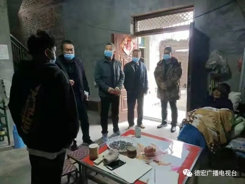 德宏广播电视台