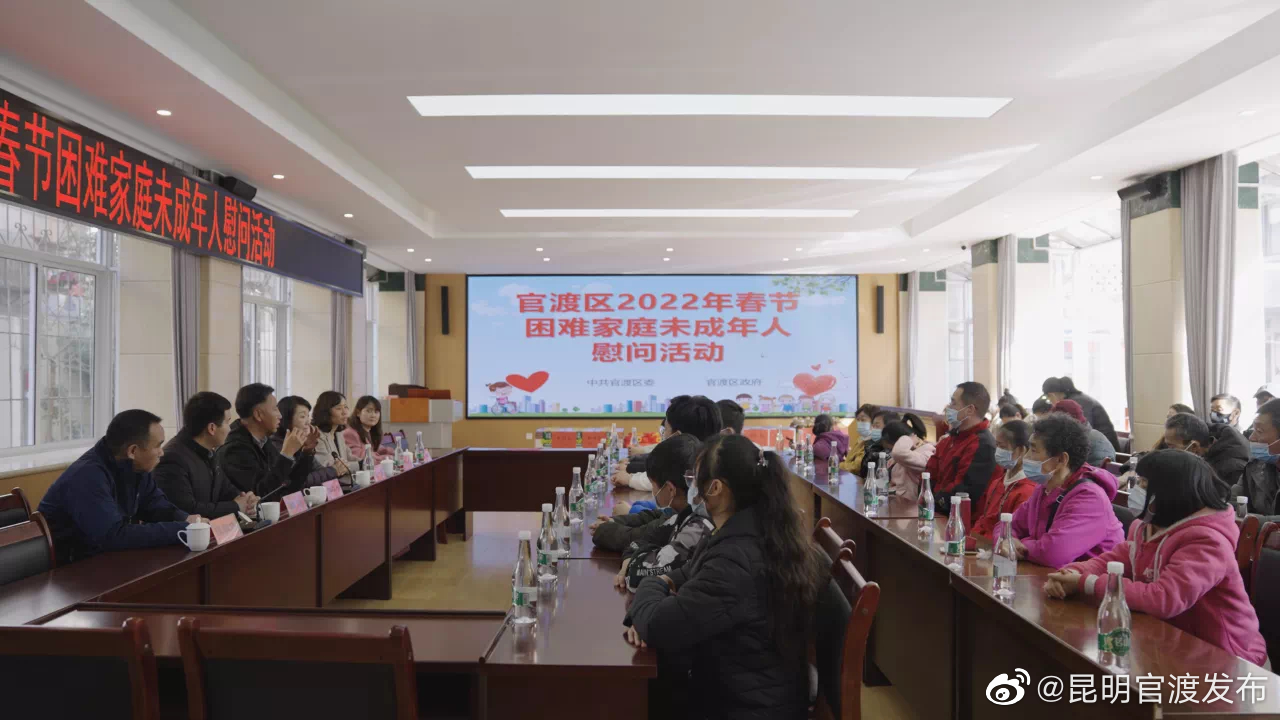 “昆明官渡发布”微博