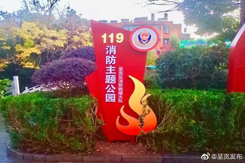 呈贡发布