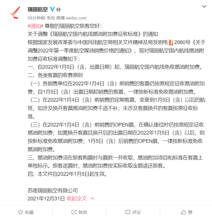 保山新闻网