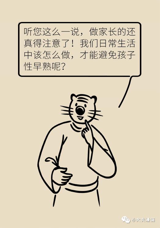 昆明市儿童医院