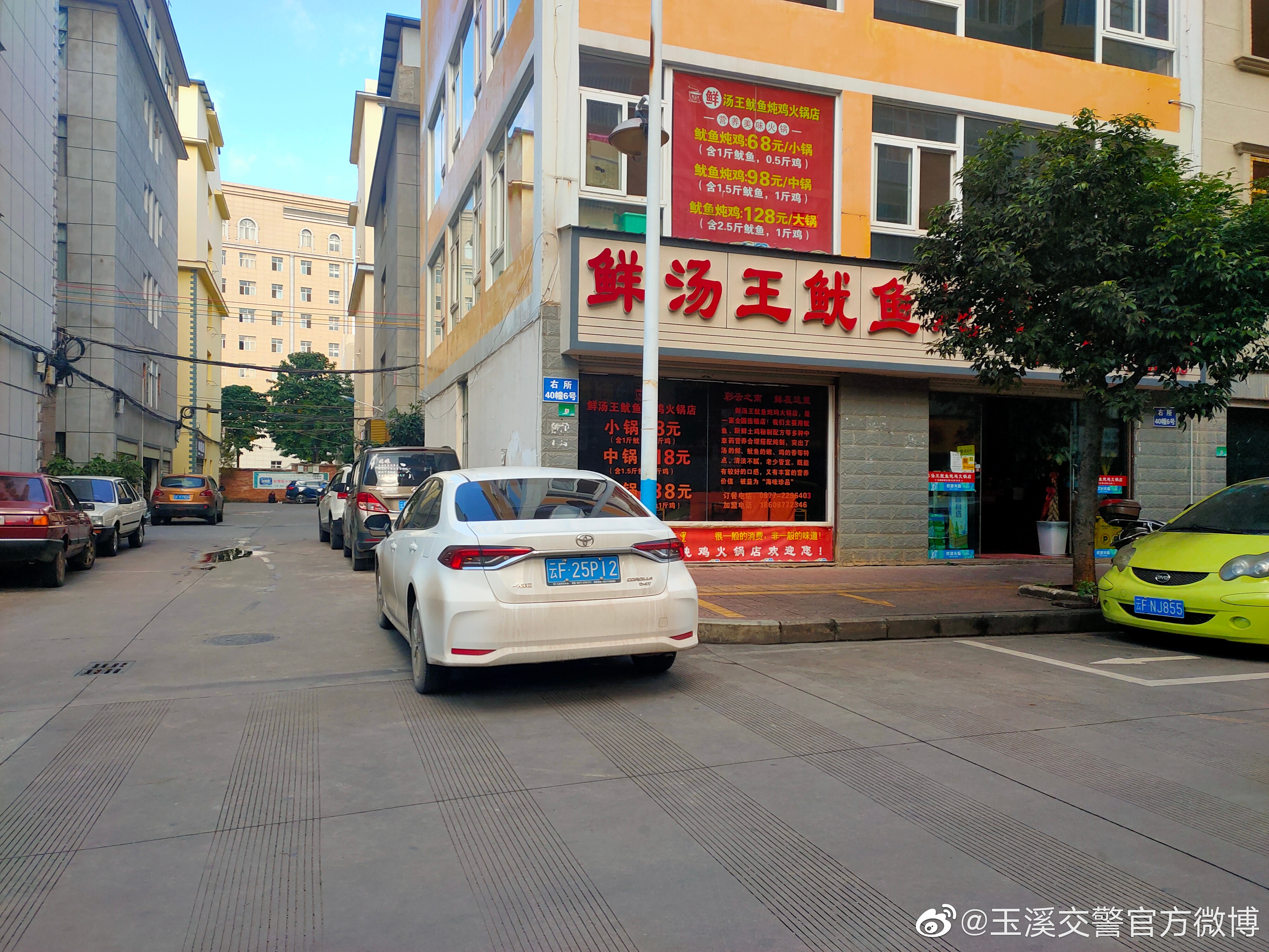 玉溪交警官方微博